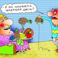 Українські анекдоти:  – Чули, куме, в Україні підвищили прожитковий мінімум?