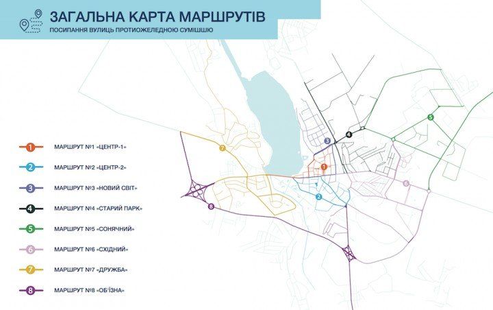 У Тернополі розробили «Дорожню карту» з очищення міста (ІНФОГРАФІКА)