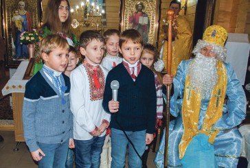 У Лемківську церкву в Тернополі завітав святий Миколай (ФОТО)