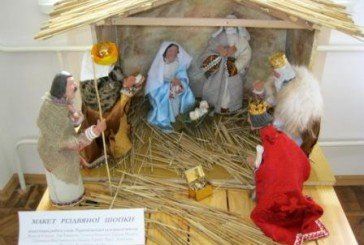 Тернополян запрошують до участі в конкурсі на кращий макет шопки «Різдвяне диво»