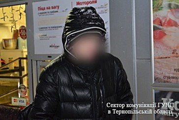 На тернопільському автовокзалі затримали наркодилера (ФОТО, ВІДЕО)
