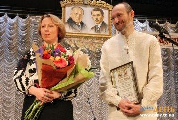 У Тернополі знову вручили ювілейну Всеукраїнську премію імені видатних земляків (ФОТОРЕПОРТАЖ)