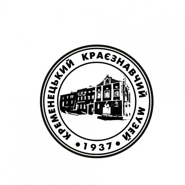 Директор Андрій Левчук спростував чутки про перенесення Кременецького краєзнавчого музею в інше приміщення