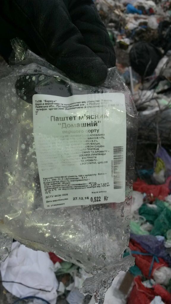 Львівське сміття виявили у ще одному районі Тернопільської області (ФОТОФАКТ)