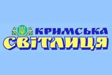 Газета «Кримська світлиця» запрошує тернопільських школярів до участі у Всеукраїнському літературному конкурсі «Ми — діти твої, Україно!»
