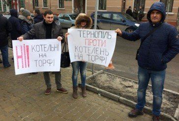 Тернополяни виступили проти котелень на торфі (ФОТО)