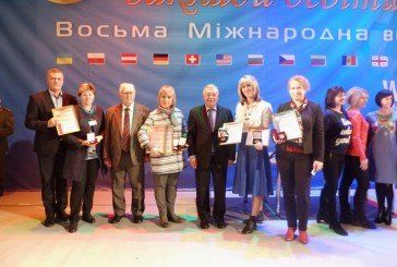 Тернопільські заклади освіти отримали медалі та грамоти від Міносвіти (ФОТО)