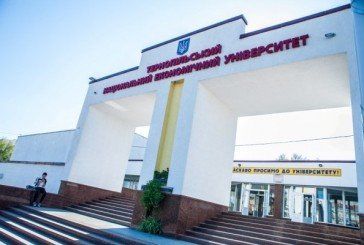 Тернопільський національний економічний університет серед 87 вишів України посідає третю позицію
