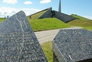 В Естонії встановлять меморіал жертвам комунізму