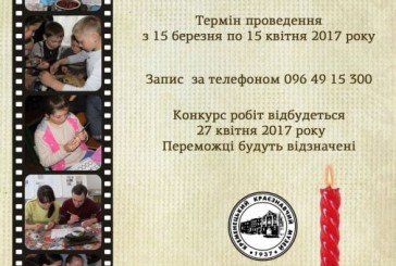 Кременецький краєзнавчий музей запрошує на майстер-класи з писанкарства (АФІША)