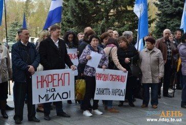 Тернополяни вийшли на акцію протесту проти тарифного свавілля (ФОТОРЕПОРТАЖ)