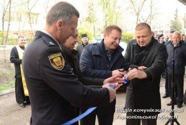У Тернополі відкрили четверту поліцейську станцію (ФОТО)
