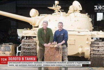 Британець у купленому радянському танку знайшов золото