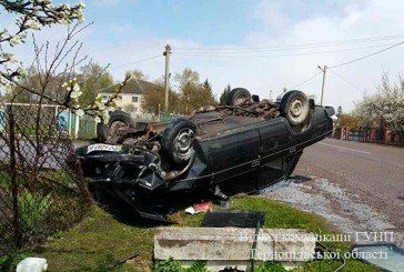 Фото жахливої аварії на Тернопільщині, внаслідок якої важко травмовано двох дітей