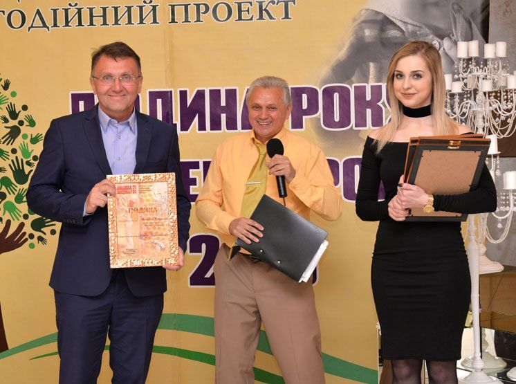 У Тернополі відбулося нагородження лауреатів традиційного публічного благодійного проекту «Людина року – Меценат року» (ФОТО)