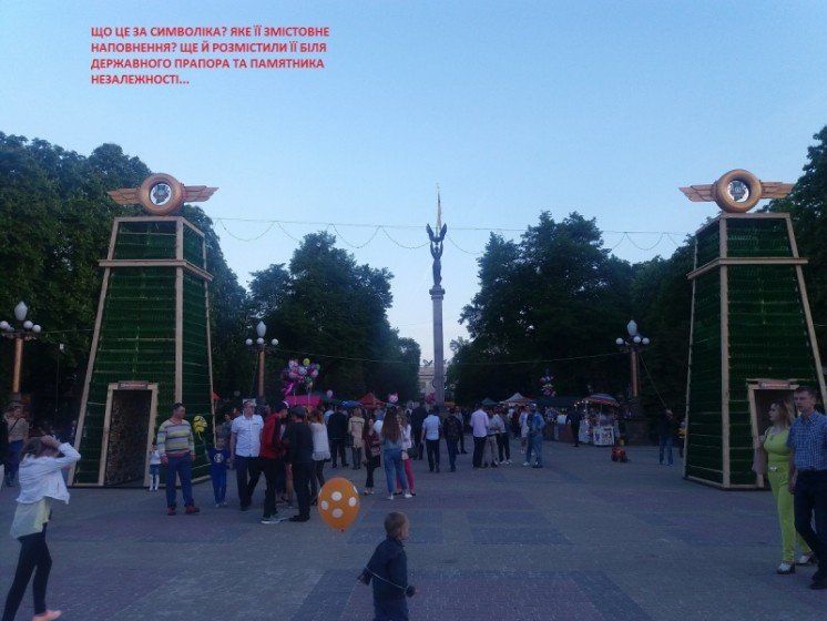 У Тернополі символ пивної залежності встановили поруч із символом української незалежності, а біотуалети – біля пам’ятника великому Кобзарю