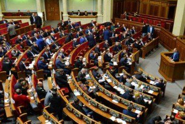 На догоду олігархам: депутати врахували у бюджет-2019 власні бізнес-інтереси