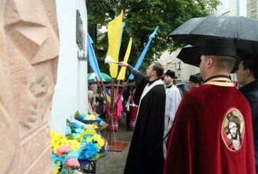 У Тернополі відкрили меморіальну дошку поетові Степану Сапеляку (ФОТО)