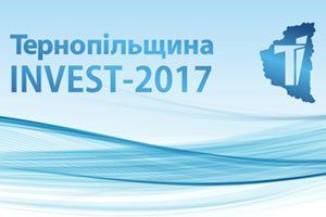 У Міжнародному інвестиційному форумі «Тернопільщина Invest-2017» візьмуть участь представники 27 країн