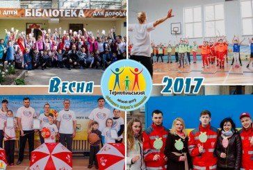 Тернополяни активно займаються спортом разом із міським центром фізичного здоров’я населення (ФОТО)