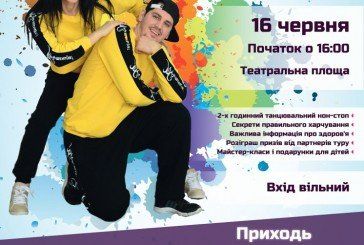 У Тернополі відбудеться проект «Здорова нація - сильна Україна» (АФІША)