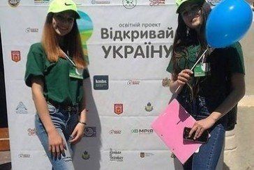Збаразькі школярі - переможці фестивалю «Відкривай Україну», який відбувся у Чернівцях (ФОТО)