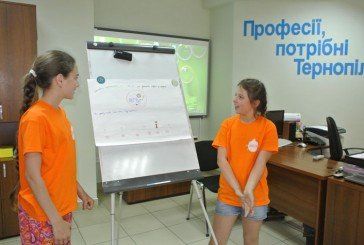 Вихованці тернопільської літньої дитячої школи «Дивосвіт» дізнавалися про світ новітніх професій (ФОТО)