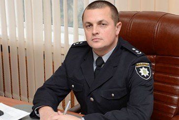 У керівництві обласної поліції відбулися зміни (ФОТО)