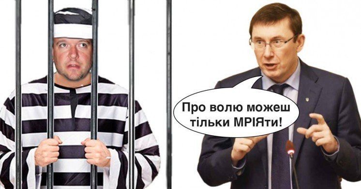 Генеральна прокуратура України проводить обшуки в агрохолдингу «Мрія» Саймона Чернявського