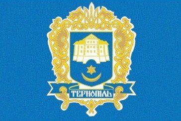 П’ятеро людей отримали звання «Почесний громадянин міста Тернополя»