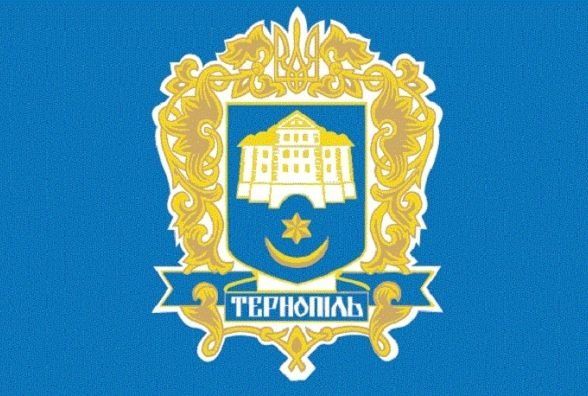 П’ятеро людей отримали звання «Почесний громадянин міста Тернополя»
