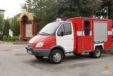 Литовські вогнеборці подарували колегам з Тернопільщини автомобіль першої допомоги (ФОТОРЕПОРТАЖ)