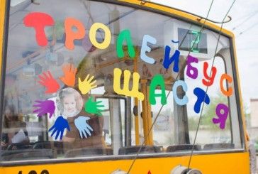 Тернополем їздить «тролейбус щастя» із запахом трав