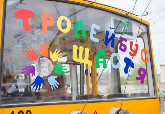 Тернополем їздить «тролейбус щастя» із запахом трав