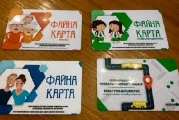 Власники електронного квитка «Соціальна карта тернополянина» отримують знижки у мережі двох аптек