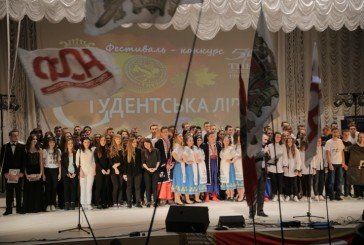 У ТНЕУ - «Студентська ліра-2017» (ФОТО)