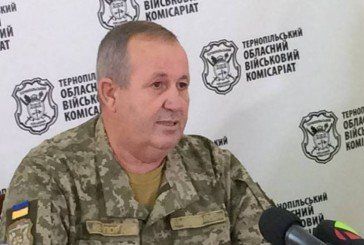 На Тернопільщині - новий обласний військовий комісар