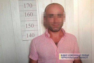 Поліцейські розшукали співучасника пограбування на ринку «Західний» у Тернополі (ФОТО)