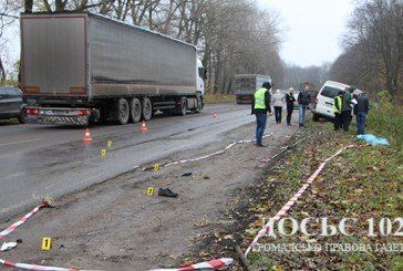 В аварії на Тернопільщині загинув хмельничанин (ФОТО)