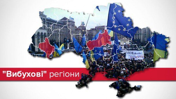 Накипіло: які області України готові вийти на Майдан