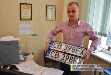 У Тернополі спіймали крадіїв номерних знаків (ФОТО)