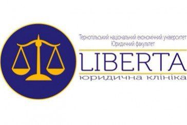 Юридична клініка ТНЕУ - переможець антикорупційних дебатів