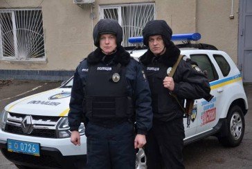 Відтепер Тернопільська поліція охорони працює по-новому (ФОТО)