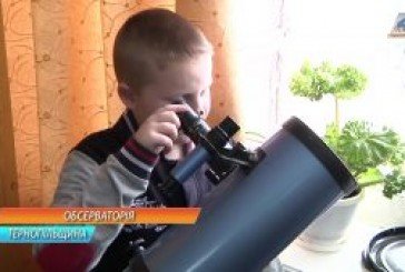 У Байковецькій громаді на Тернопільщині відкрили першу шкільну сільську обсерваторію 
