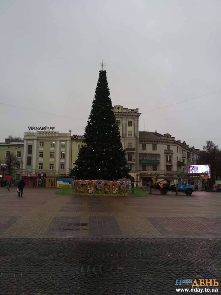 19 грудня відбудеться урочисте відкриття головної ялинки Тернополя