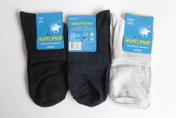 На Тернопільщині заборонили продавати бавовняні шкарпетки «Житомир» 