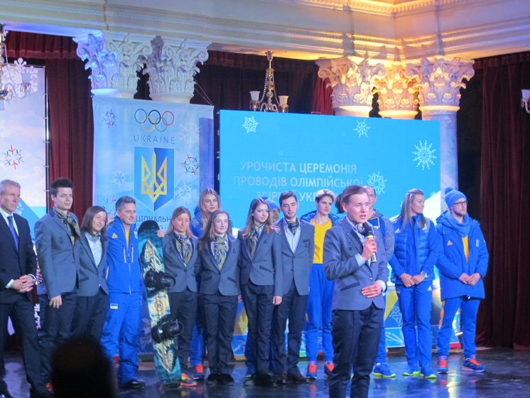 Тернополянка Анастасія Меркушина представила олімпійську збірну України на церемонії проводів команди на ХХІІІ зимову Олімпіаду