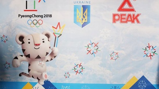 У мережі з’явилися перші фото форми олімпійської збірної України