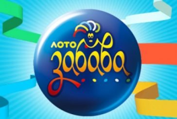 Житель Чорткова виграв у лотерею мільйон