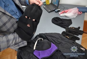 Балаклави, рукавиці, два ножі та одяг - усе це вилучили тернопільські правоохоронці у юнаків, яких підозрюють в розбої (ФОТО)
